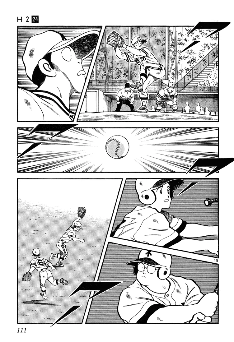 H2 Capítulo 234 - Page 16