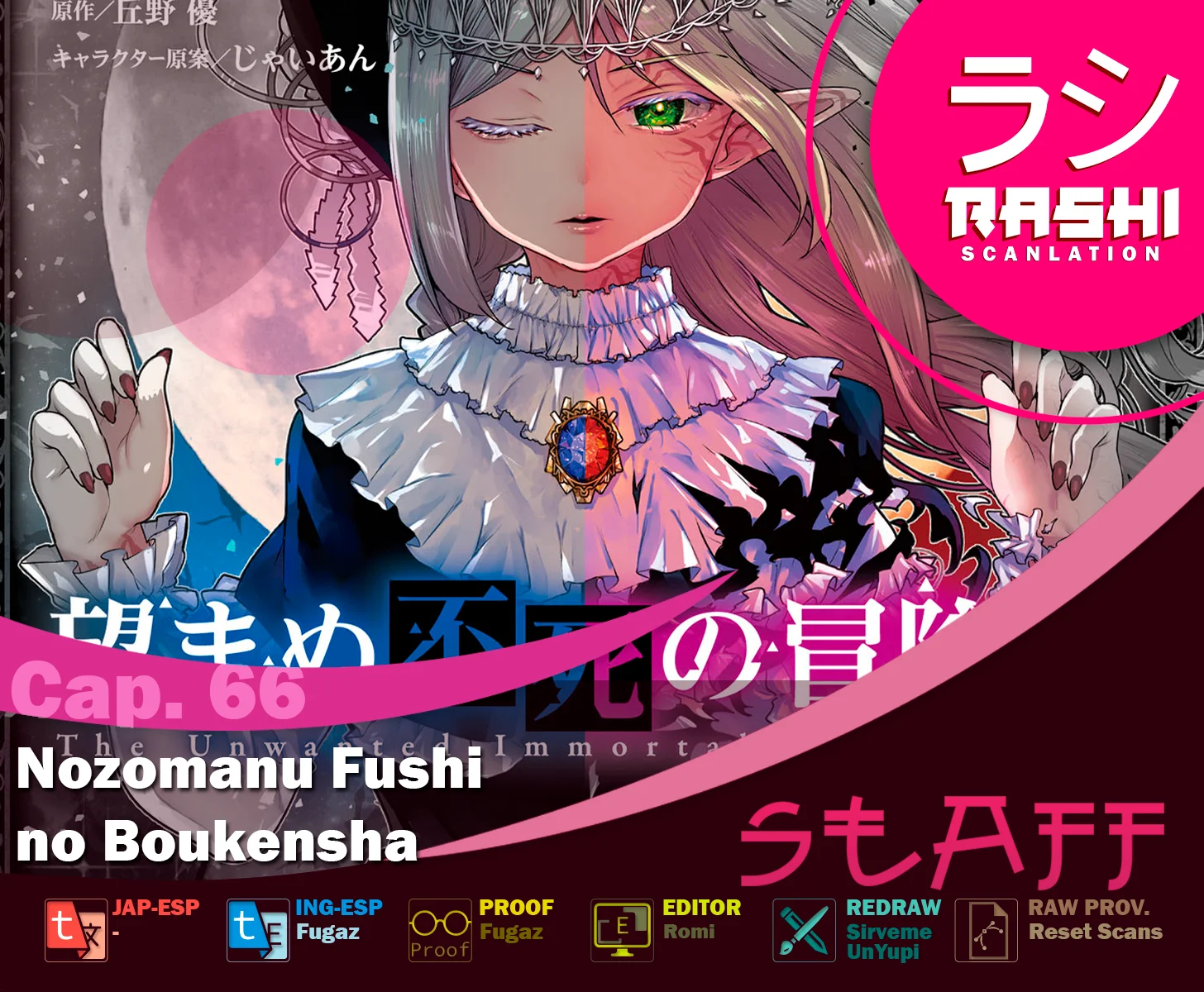 Nozomanu Fushi no Boukensha Capítulo 66 - Page 1