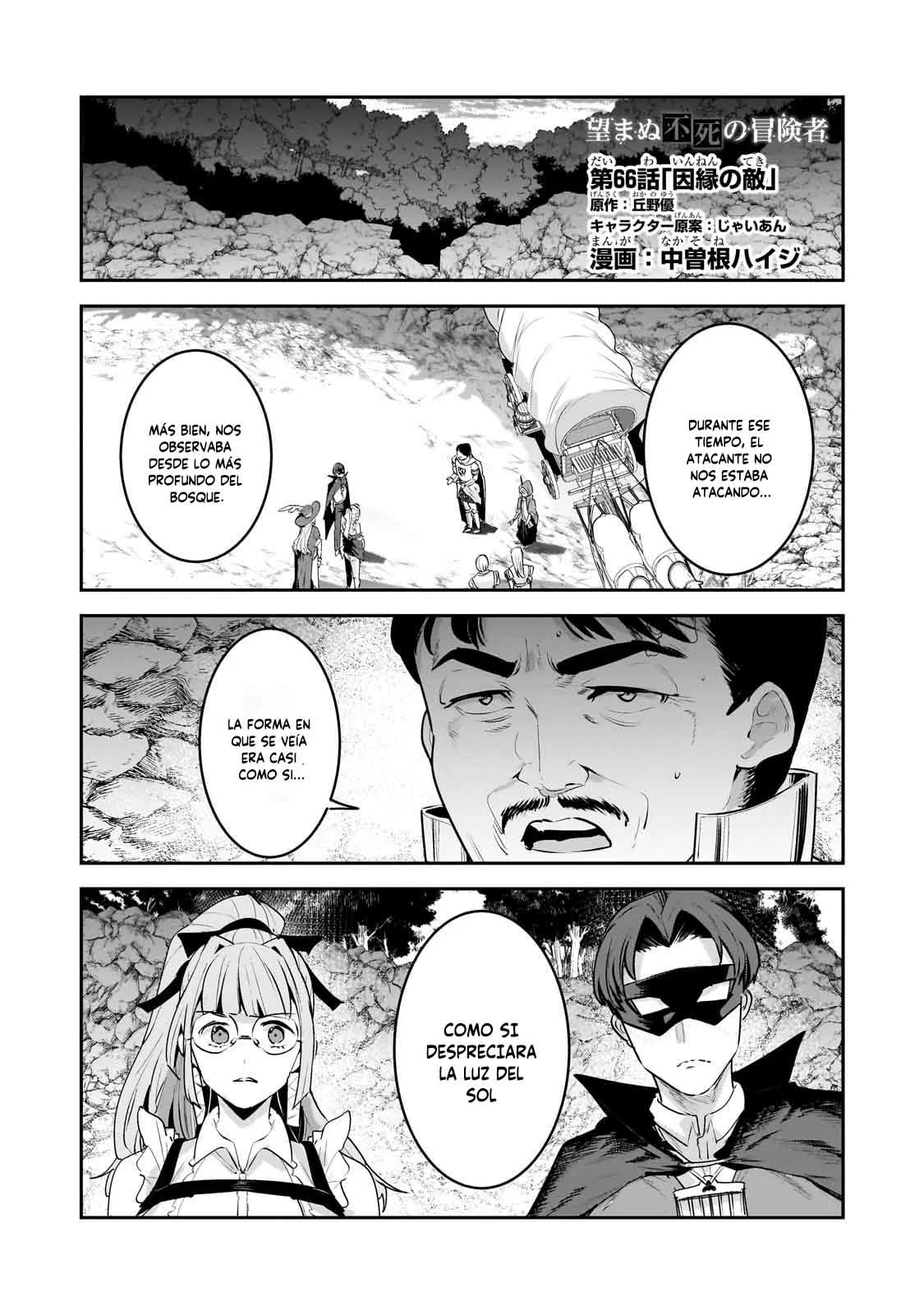 Nozomanu Fushi no Boukensha Capítulo 66 - Page 3
