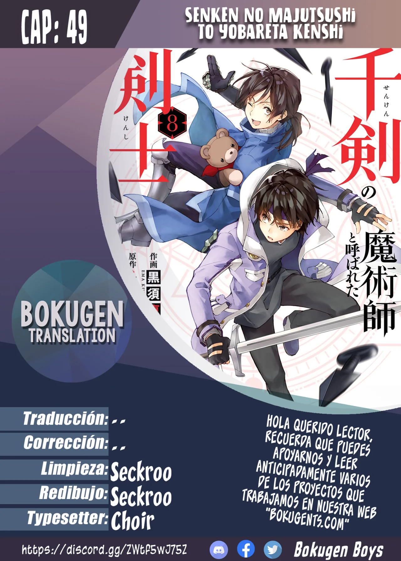 Senken no Majutsushi to Yobareta Kenshi Capítulo 49 - Page 1