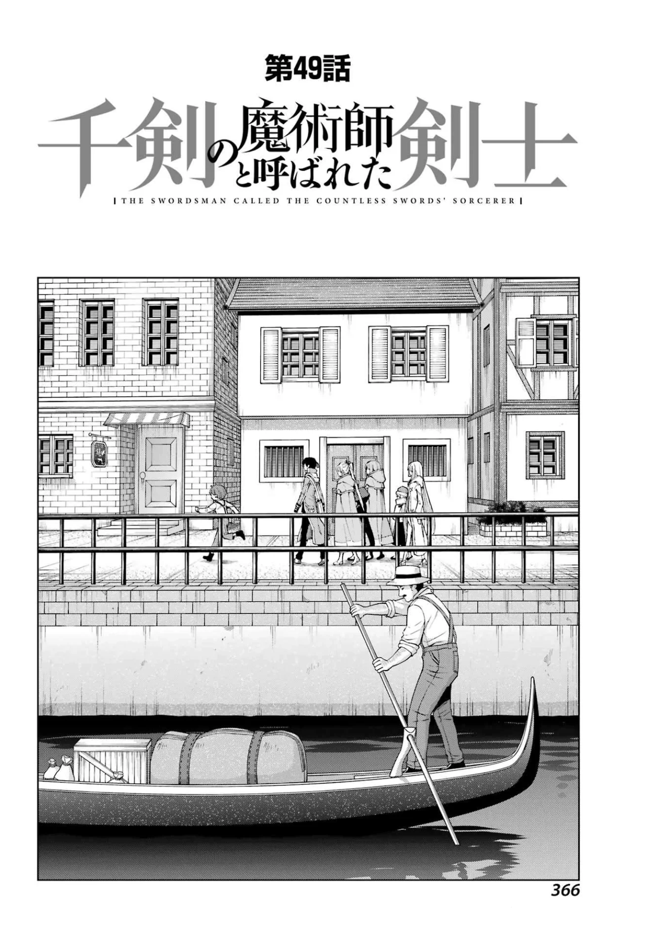 Senken no Majutsushi to Yobareta Kenshi Capítulo 49 - Page 7