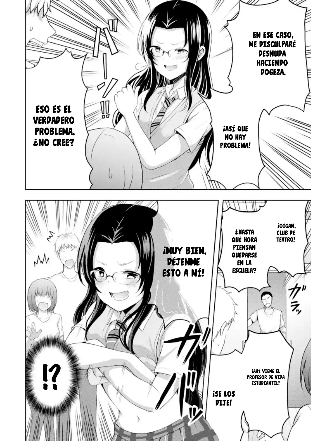 Kanojo no Imouto to Kiss wo shita Capítulo 14 - Page 11
