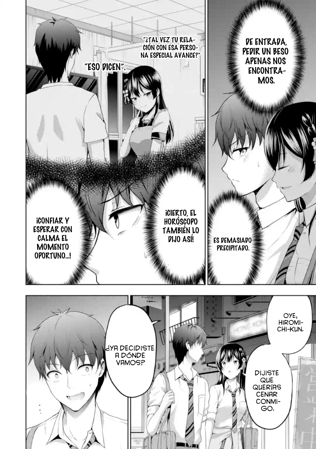 Kanojo no Imouto to Kiss wo shita Capítulo 14 - Page 21