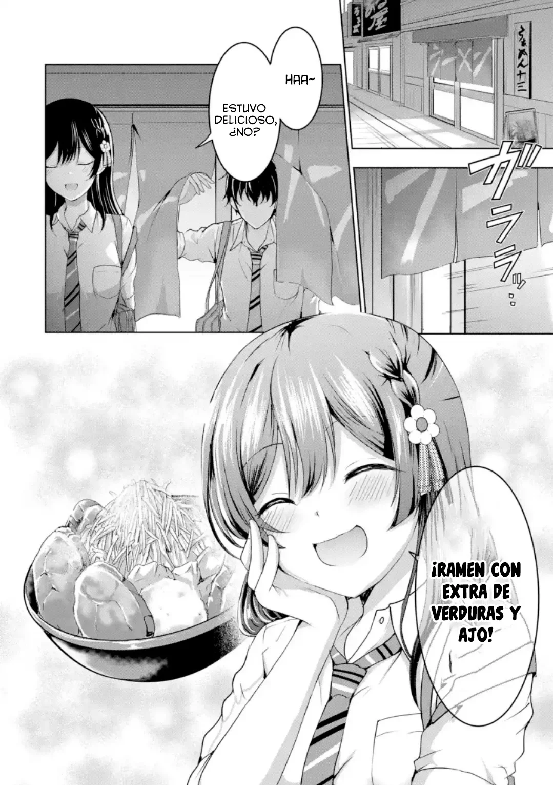 Kanojo no Imouto to Kiss wo shita Capítulo 14 - Page 23