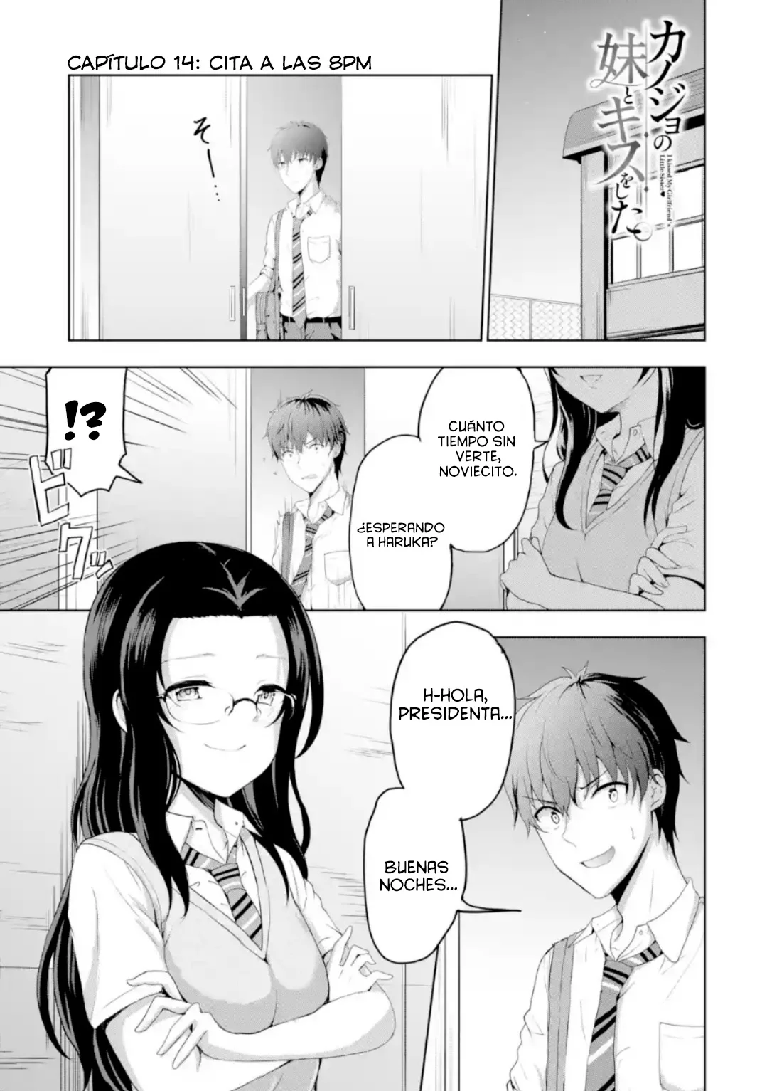 Kanojo no Imouto to Kiss wo shita Capítulo 14 - Page 4