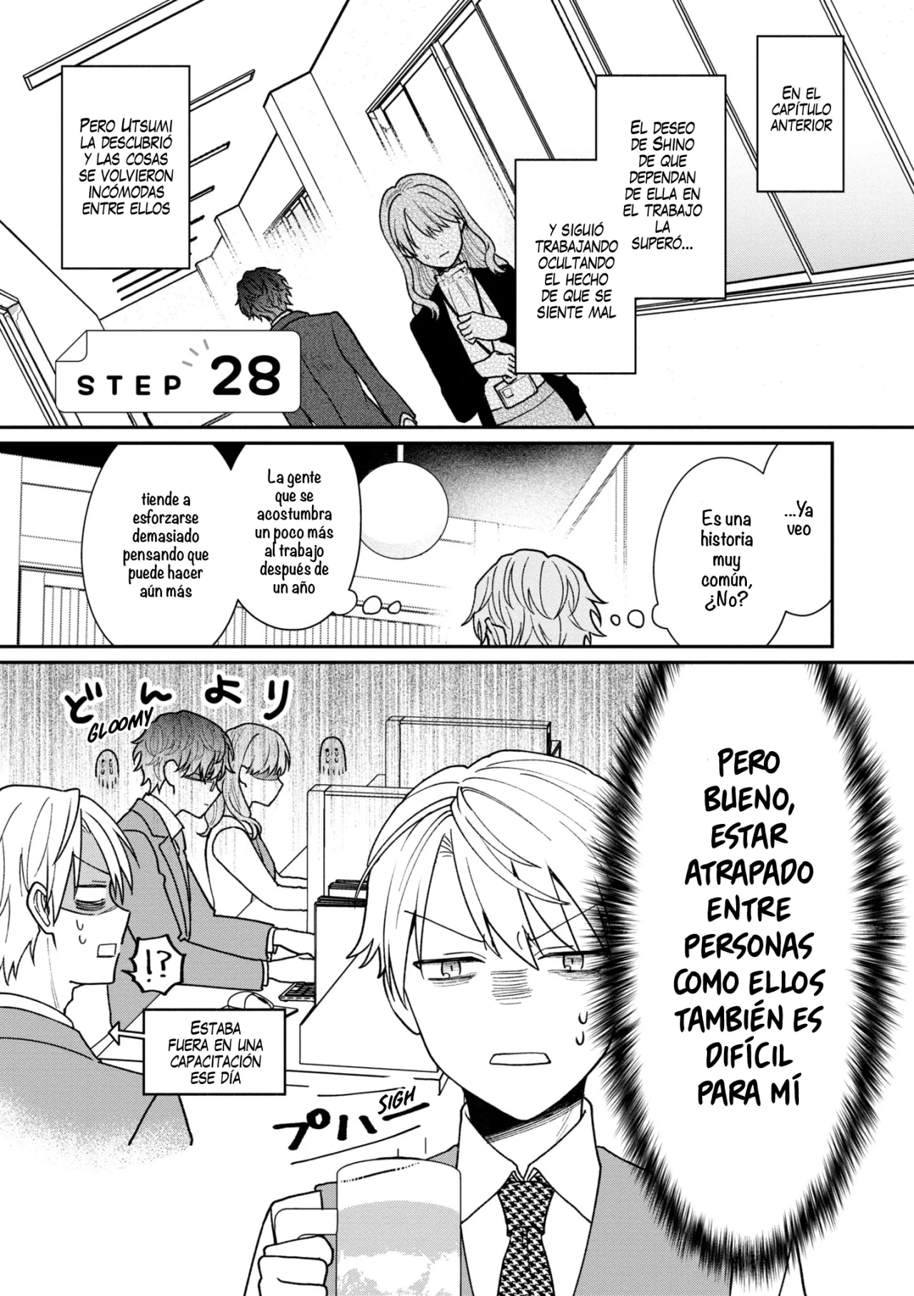 Kuuki ga «Yomeru» Shinnyushain to Buaiso na Senpai no Hanashi Capítulo 28 - Page 1