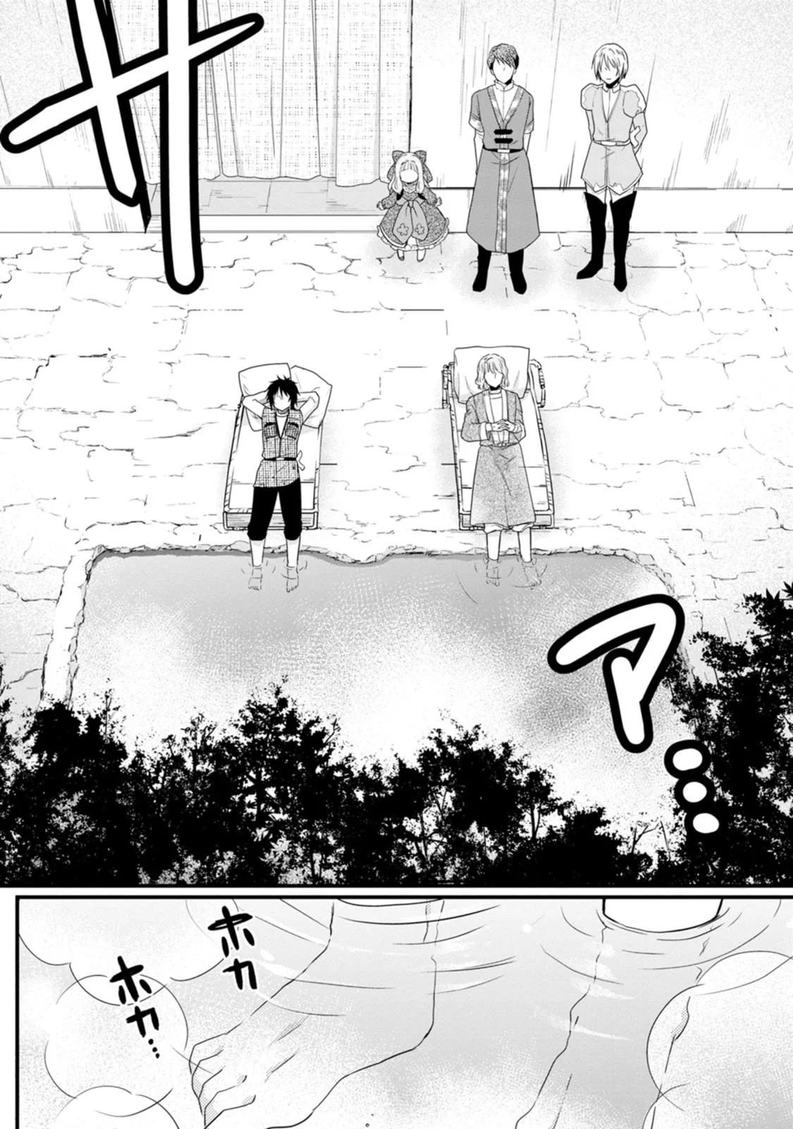 Isekai de Mofumofu Nadenade Suru Tame ni Ganbattemasu Capítulo 57 - Page 13