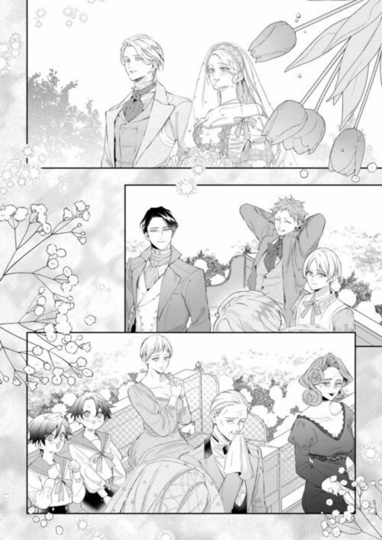 Doku wo Kurawaba Sara Made Capítulo 19 - Page 10