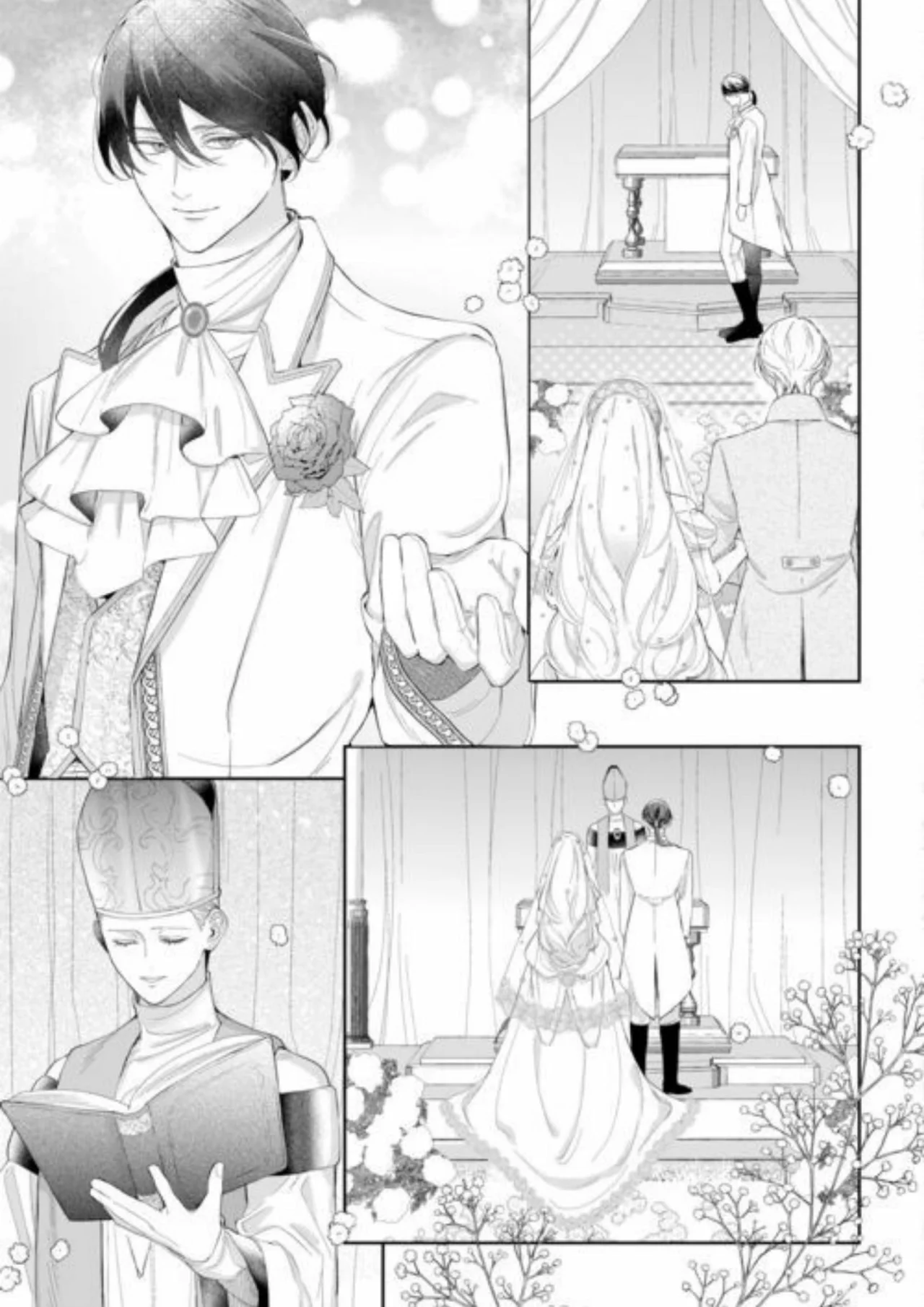 Doku wo Kurawaba Sara Made Capítulo 19 - Page 11