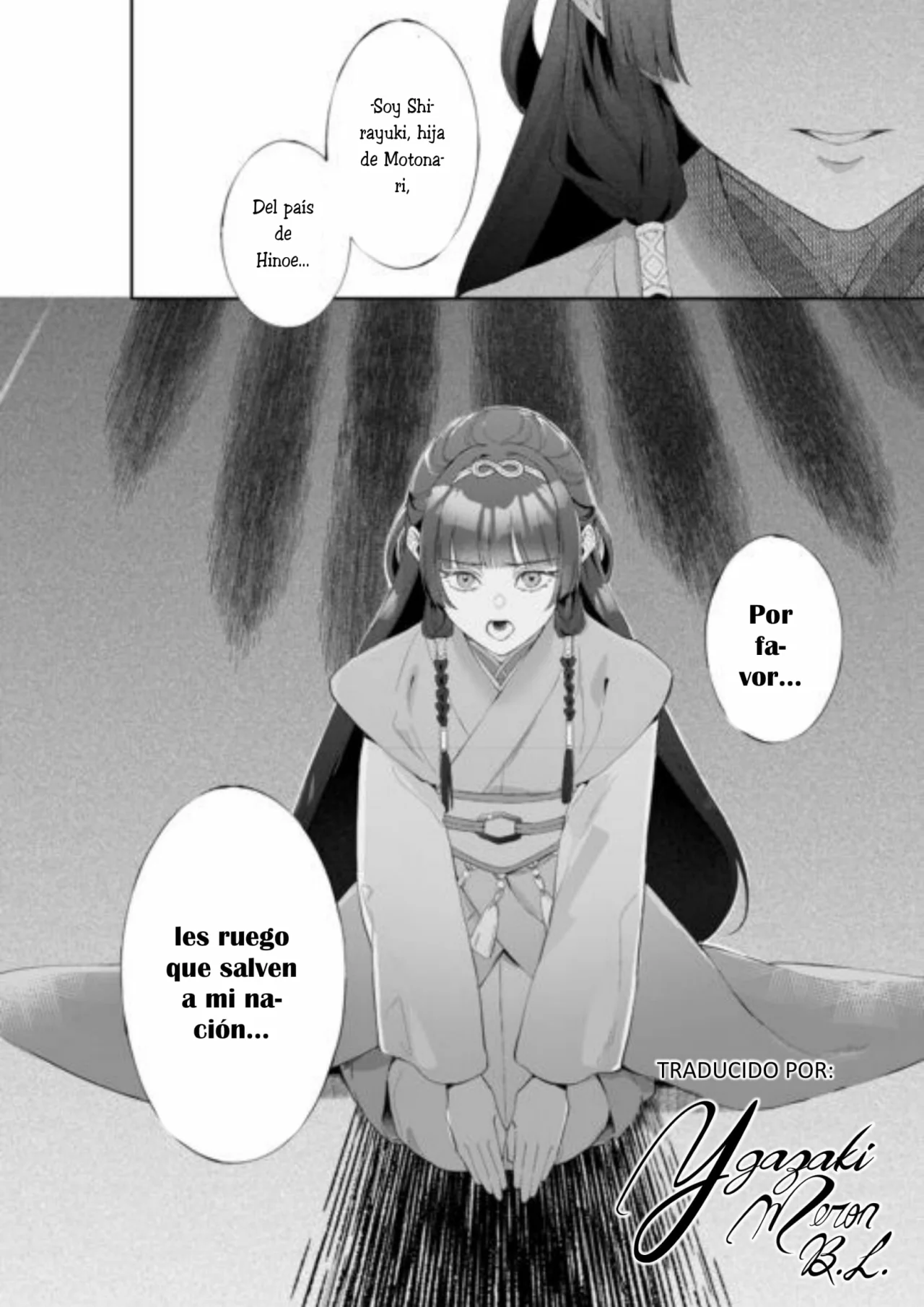 Doku wo Kurawaba Sara Made Capítulo 19 - Page 21