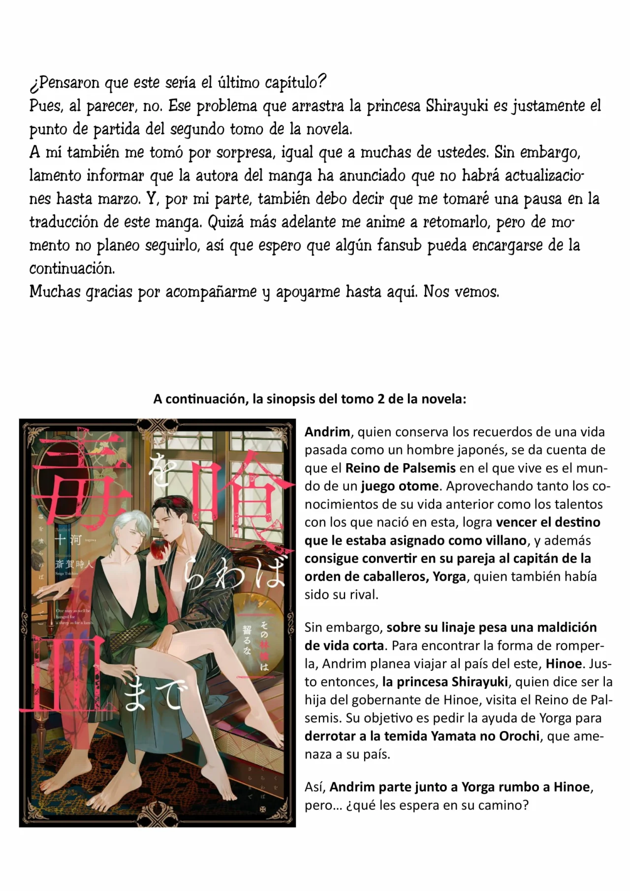 Doku wo Kurawaba Sara Made Capítulo 19 - Page 22