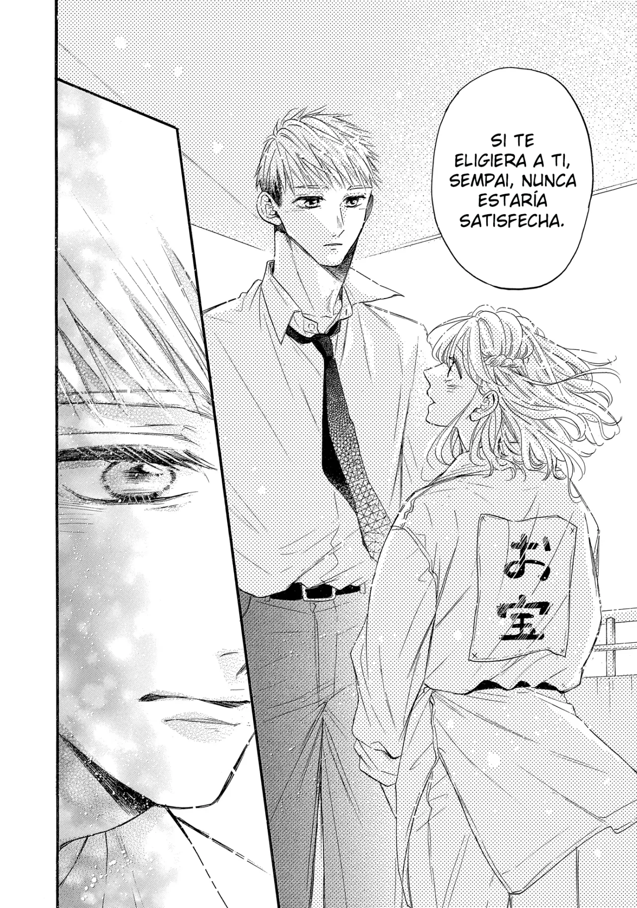 Abe-kun ni Nerawaretemasu Capítulo 41 - Page 14