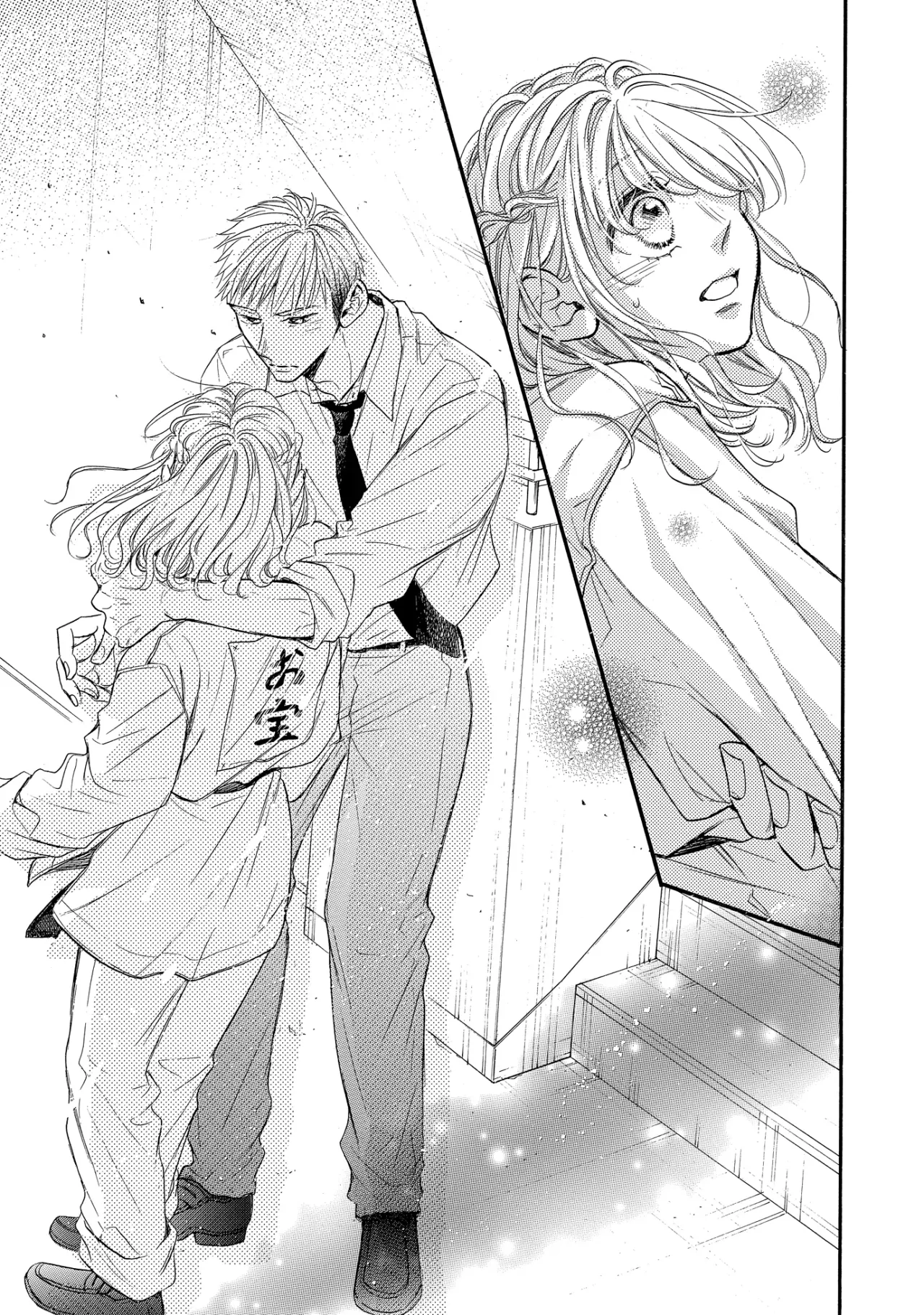 Abe-kun ni Nerawaretemasu Capítulo 41 - Page 9